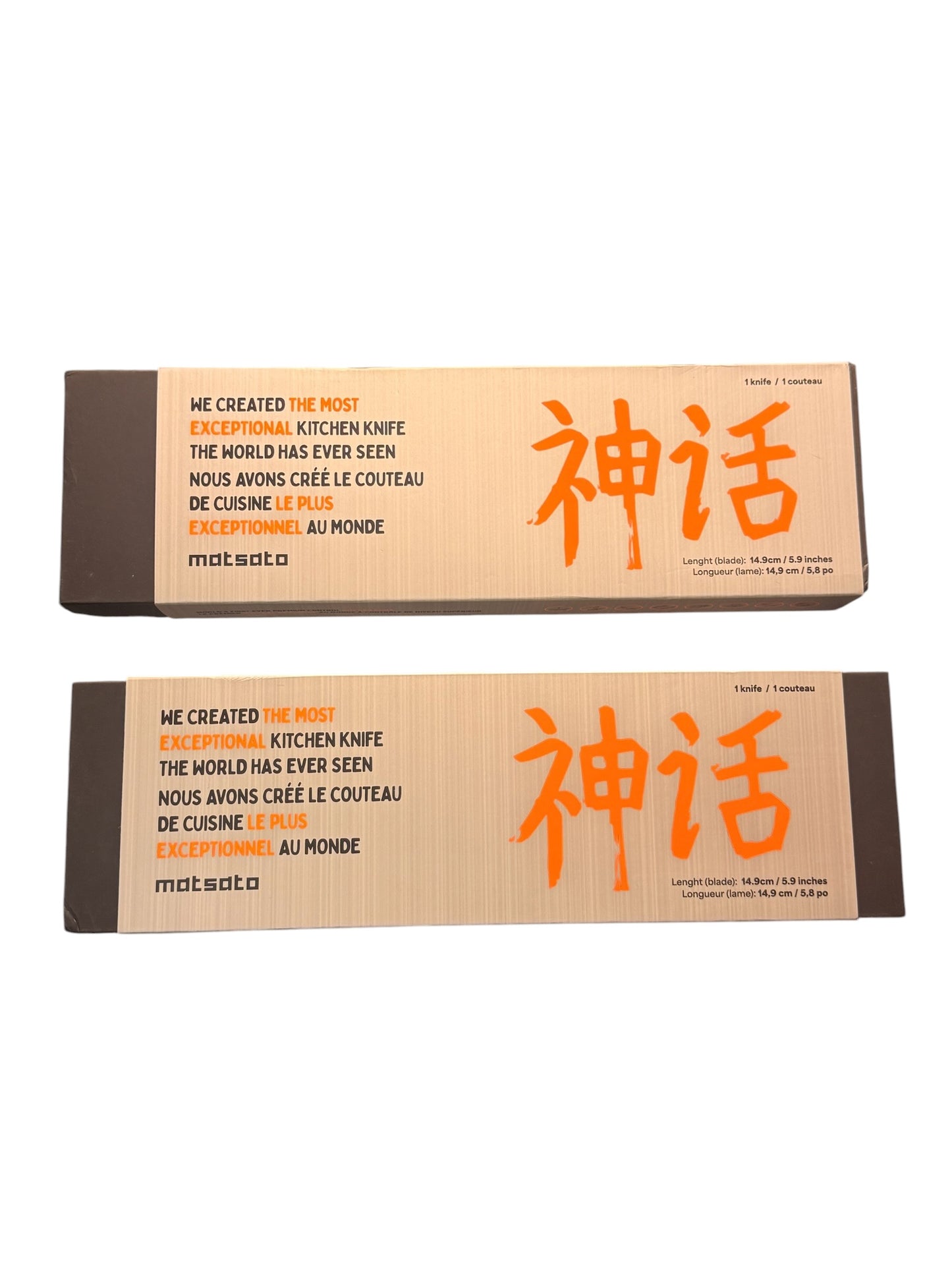 Matsato Chef Knife Japanese Professional Kitchen Knife Brand New In Box x(2) - Flip It Now