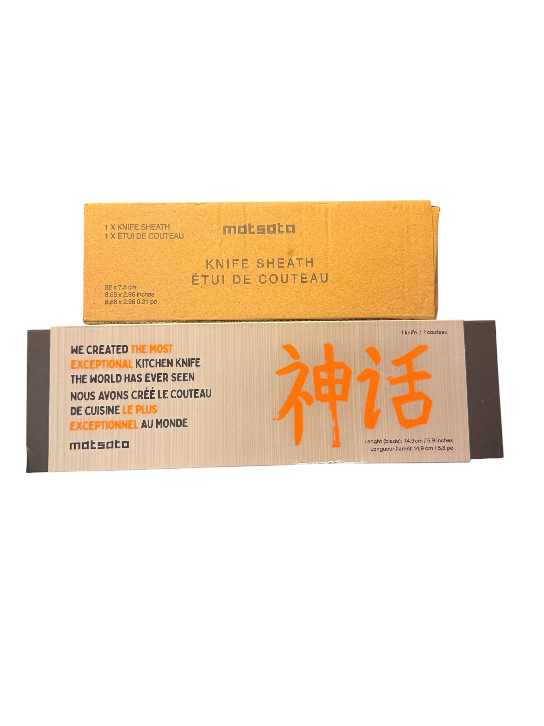 MATSATO® Premium Chef Knife. Japanese Steel Kitchen Knives for Balance & Control***With sheath - Flip It Now