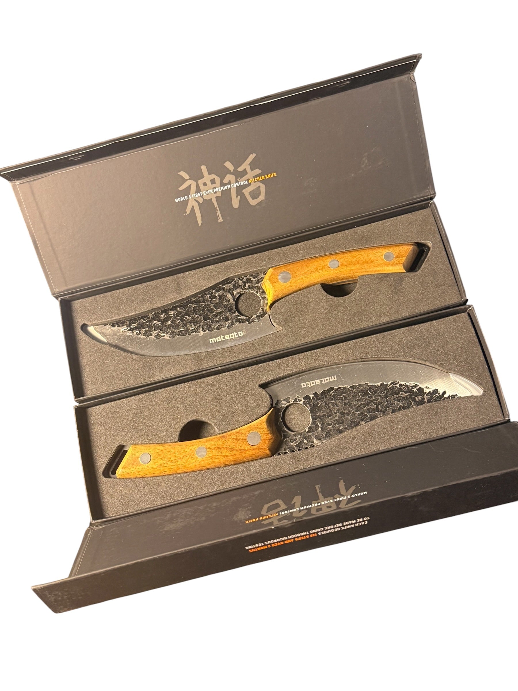 Matsato Chef Knife Japanese Professional Kitchen Knife Brand New In Box x(2) - Flip It Now